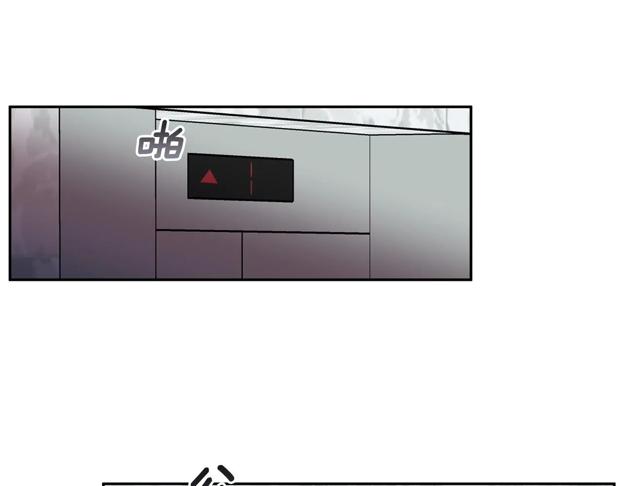 第61话 神秘人 第78页