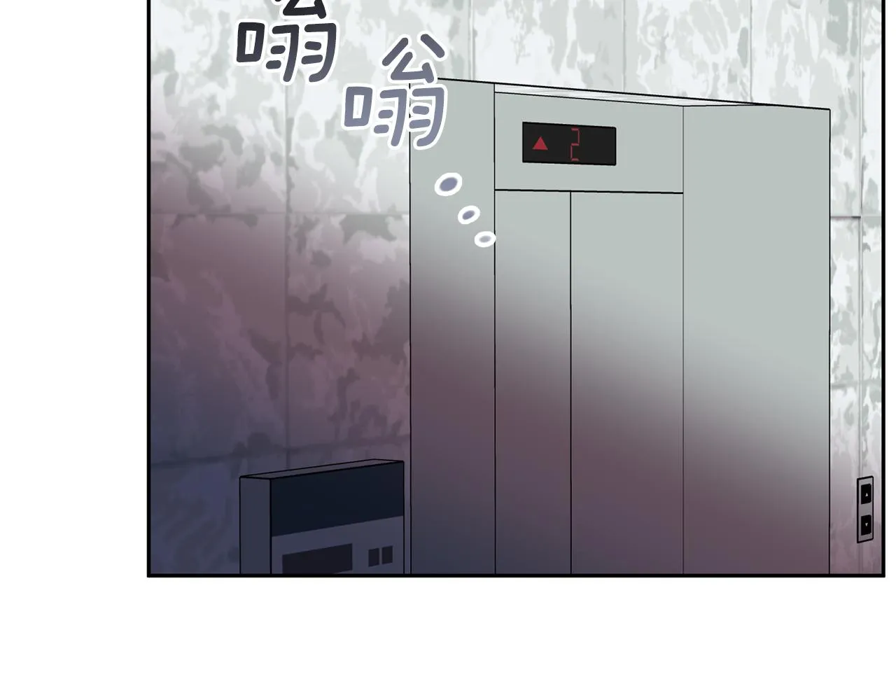 第61话 神秘人 第79页