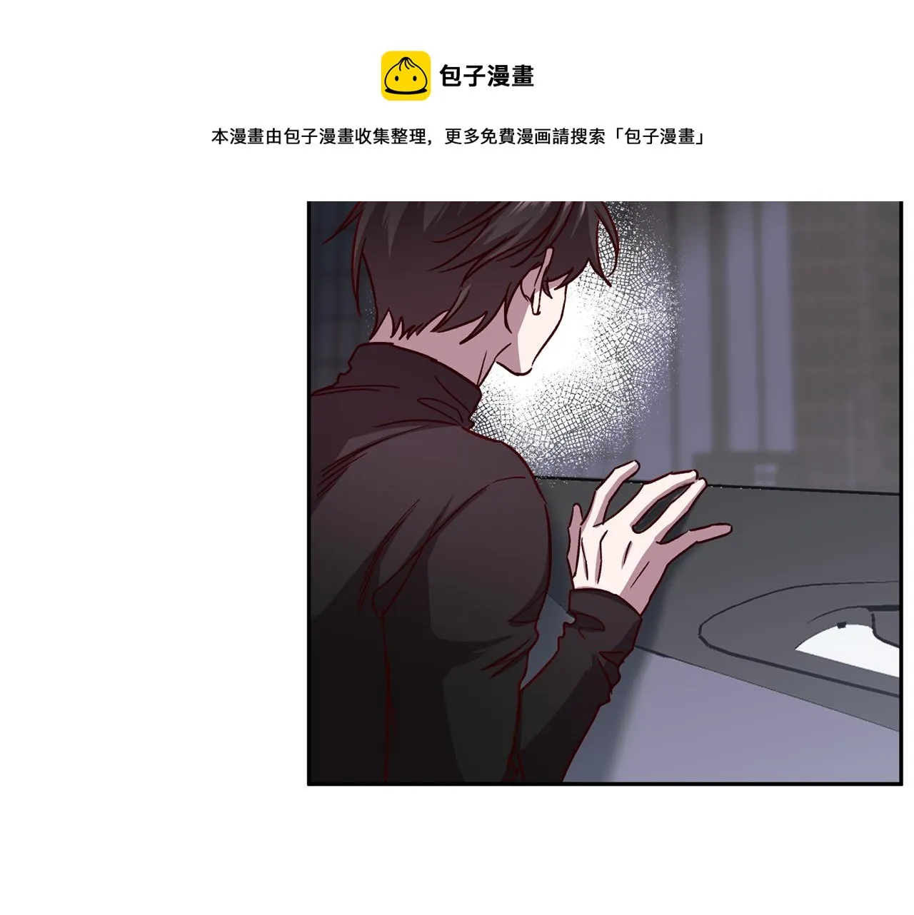 第61话 神秘人 第81页