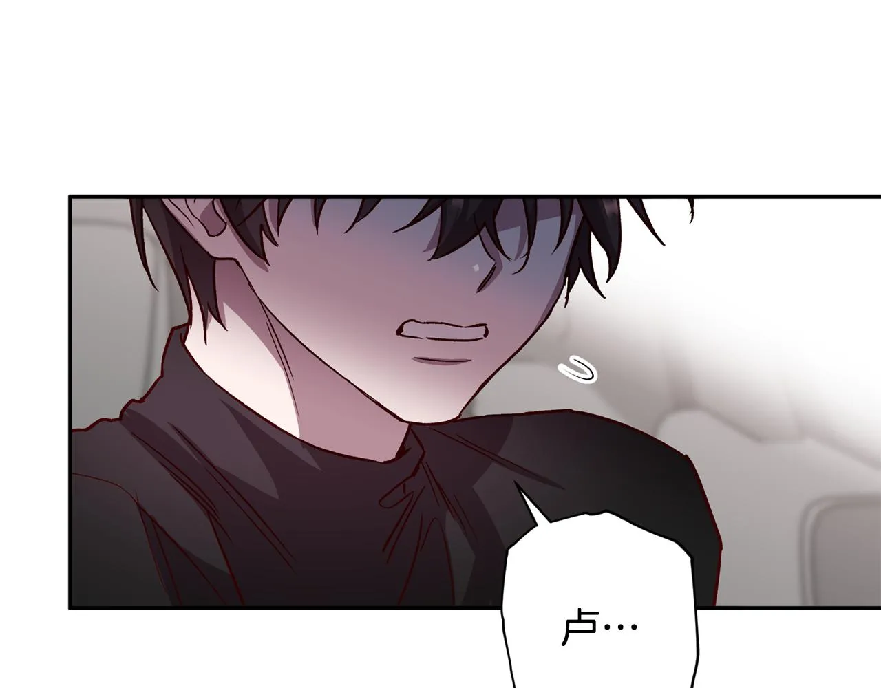 第61话 神秘人 第87页