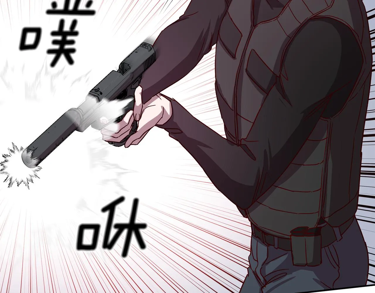 第61话 神秘人 第99页