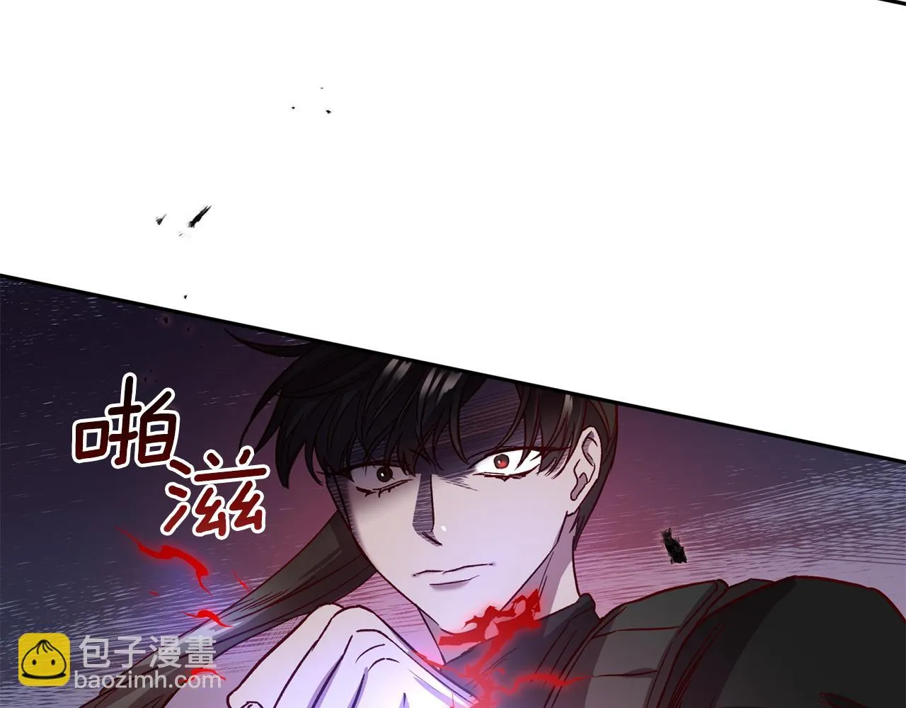第61话 神秘人 第106页