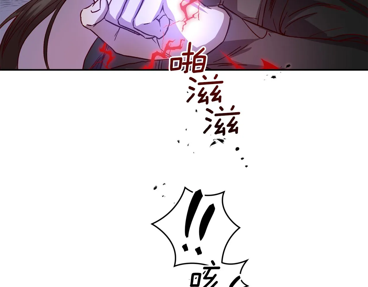 第61话 神秘人 第107页
