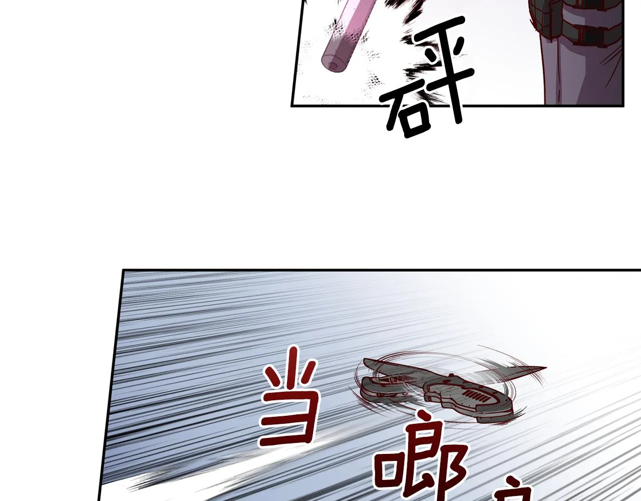 第61话 神秘人 第110页