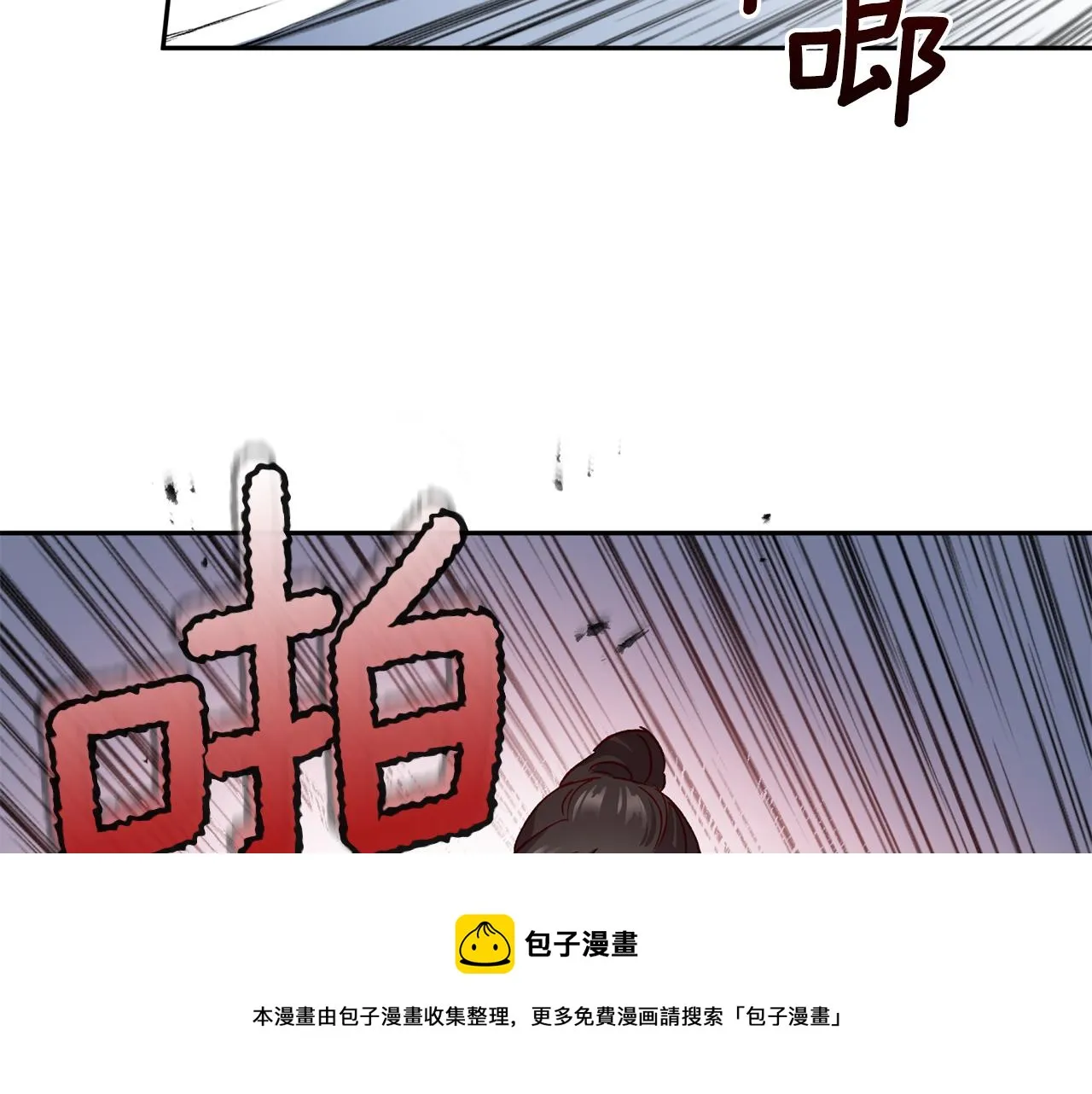 第61话 神秘人 第111页