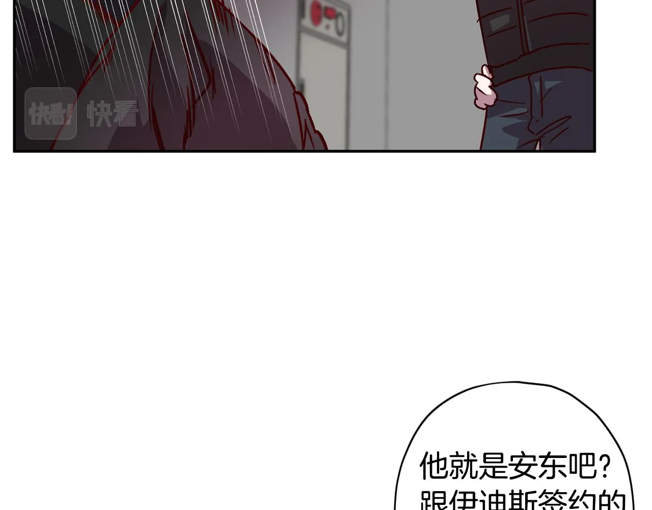 第61话 神秘人 第115页