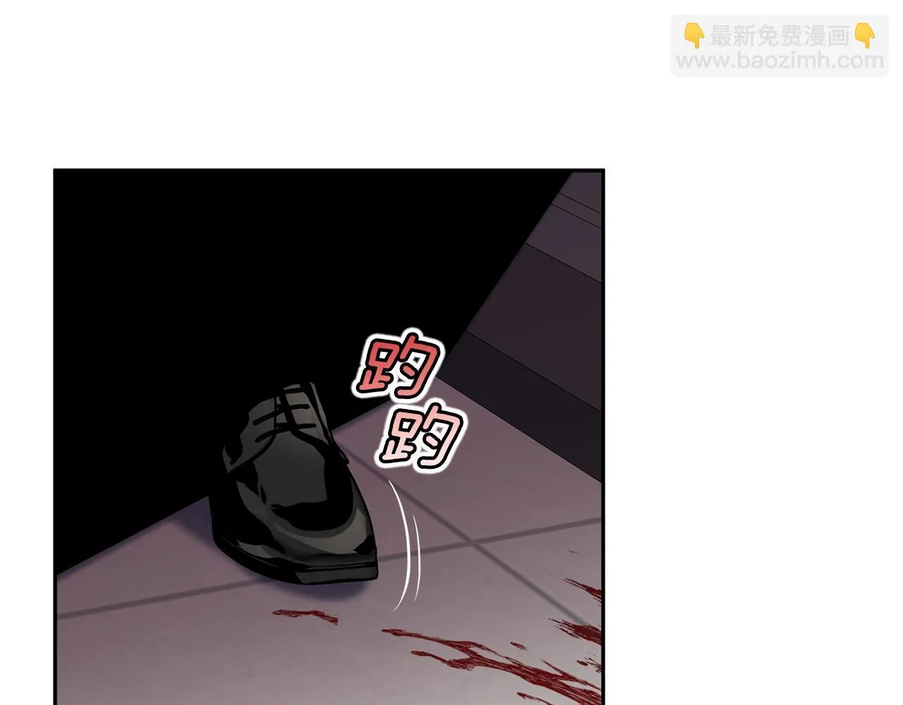 第61话 神秘人 第122页