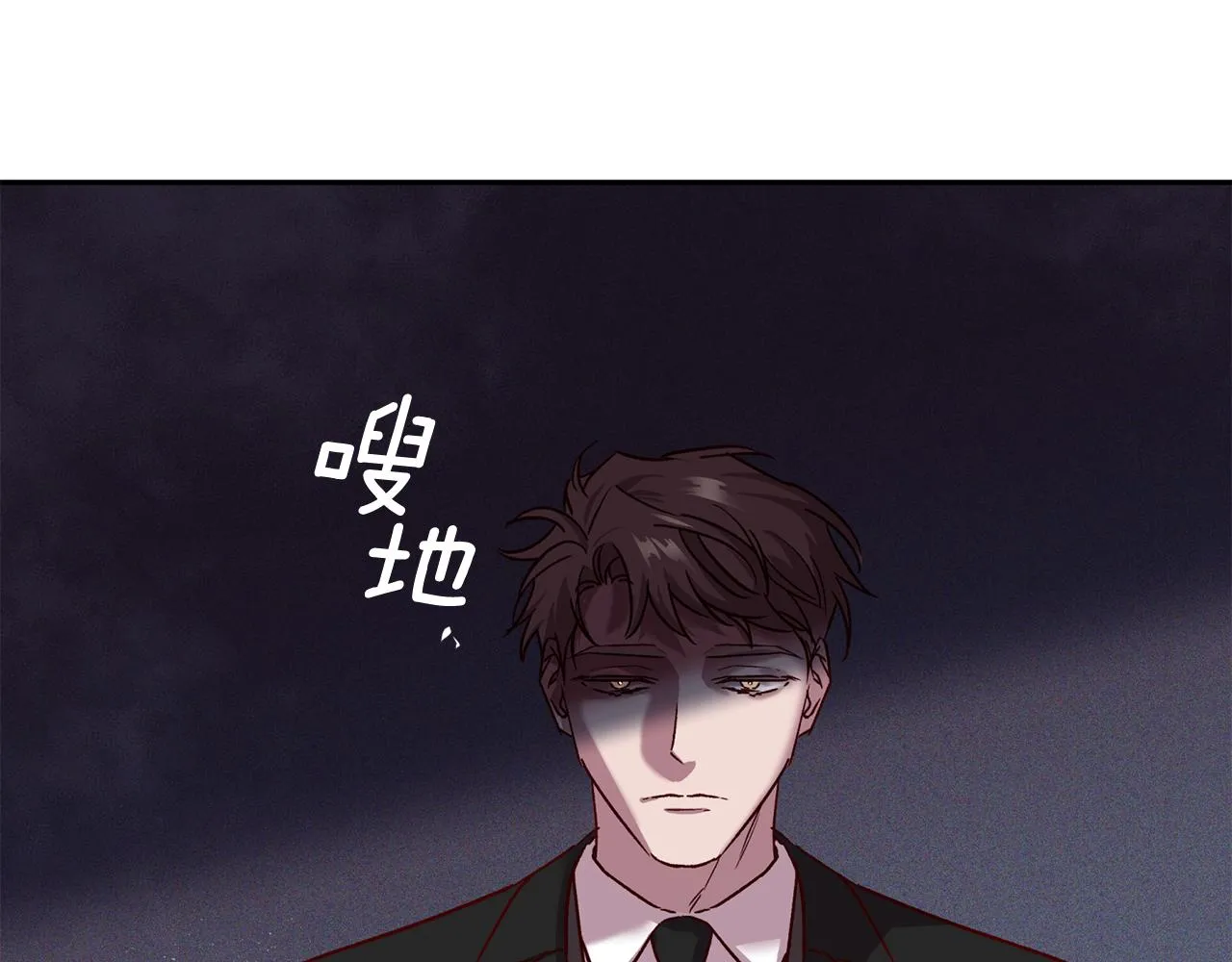 第61话 神秘人 第124页