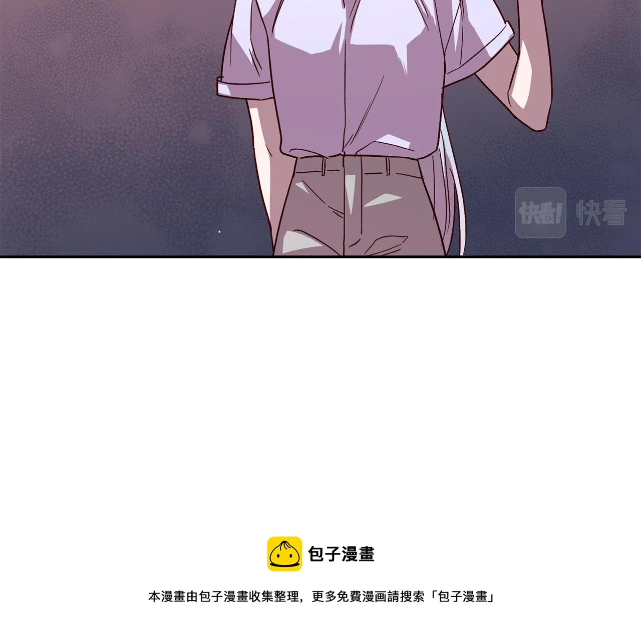 第60话 交易 第13页