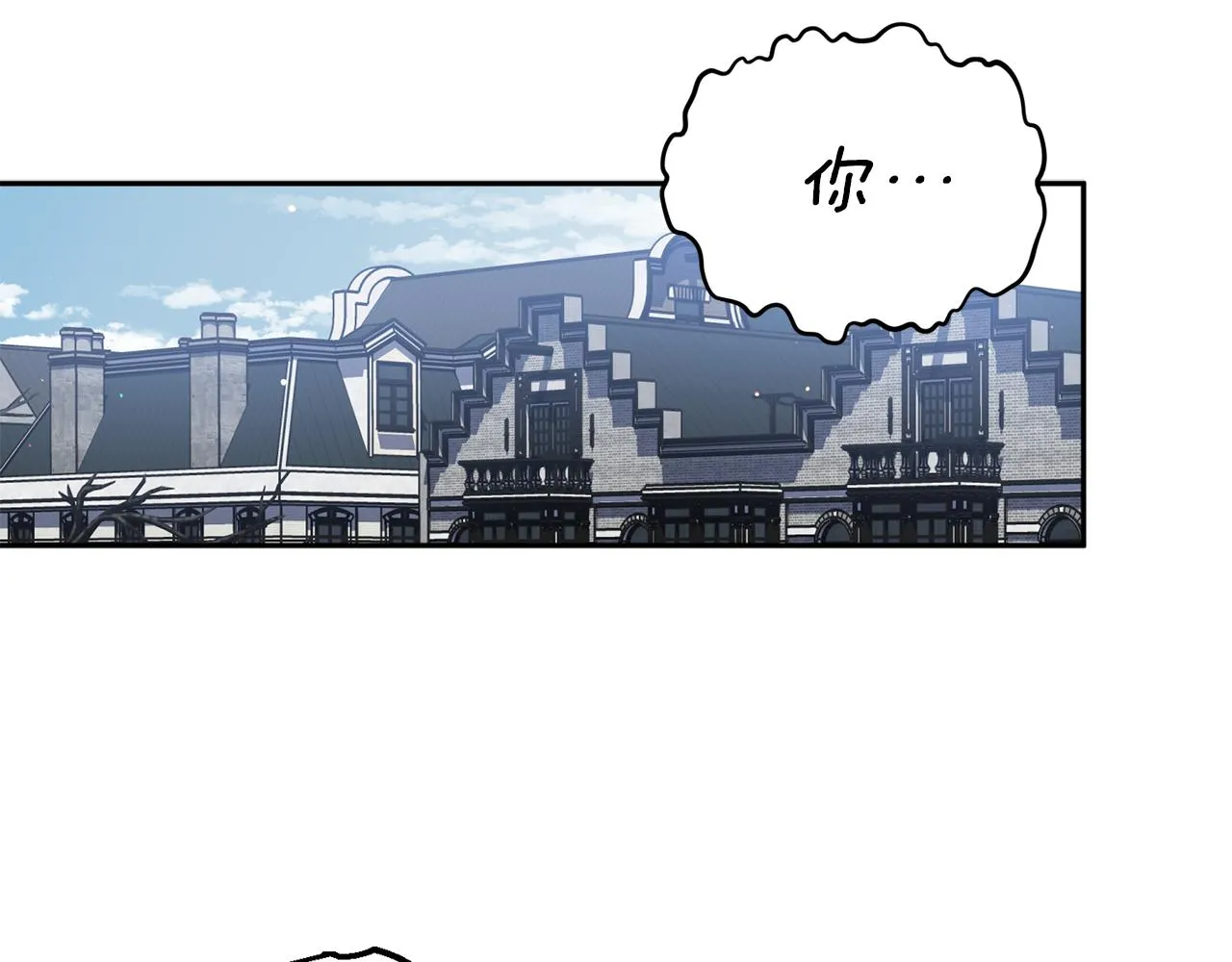 第60话 交易 第30页