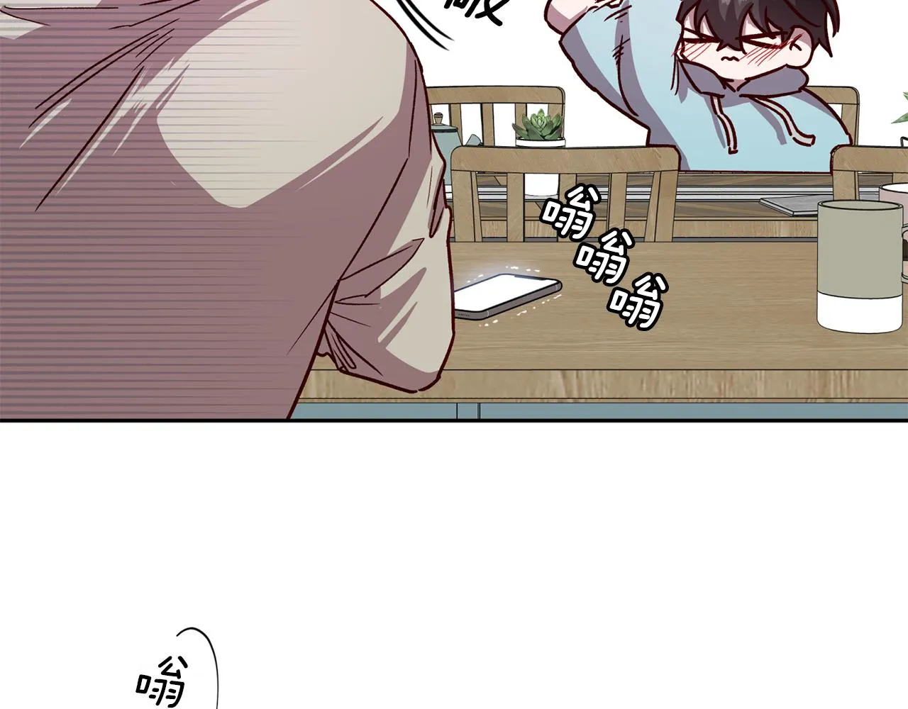 第60话 交易 第42页
