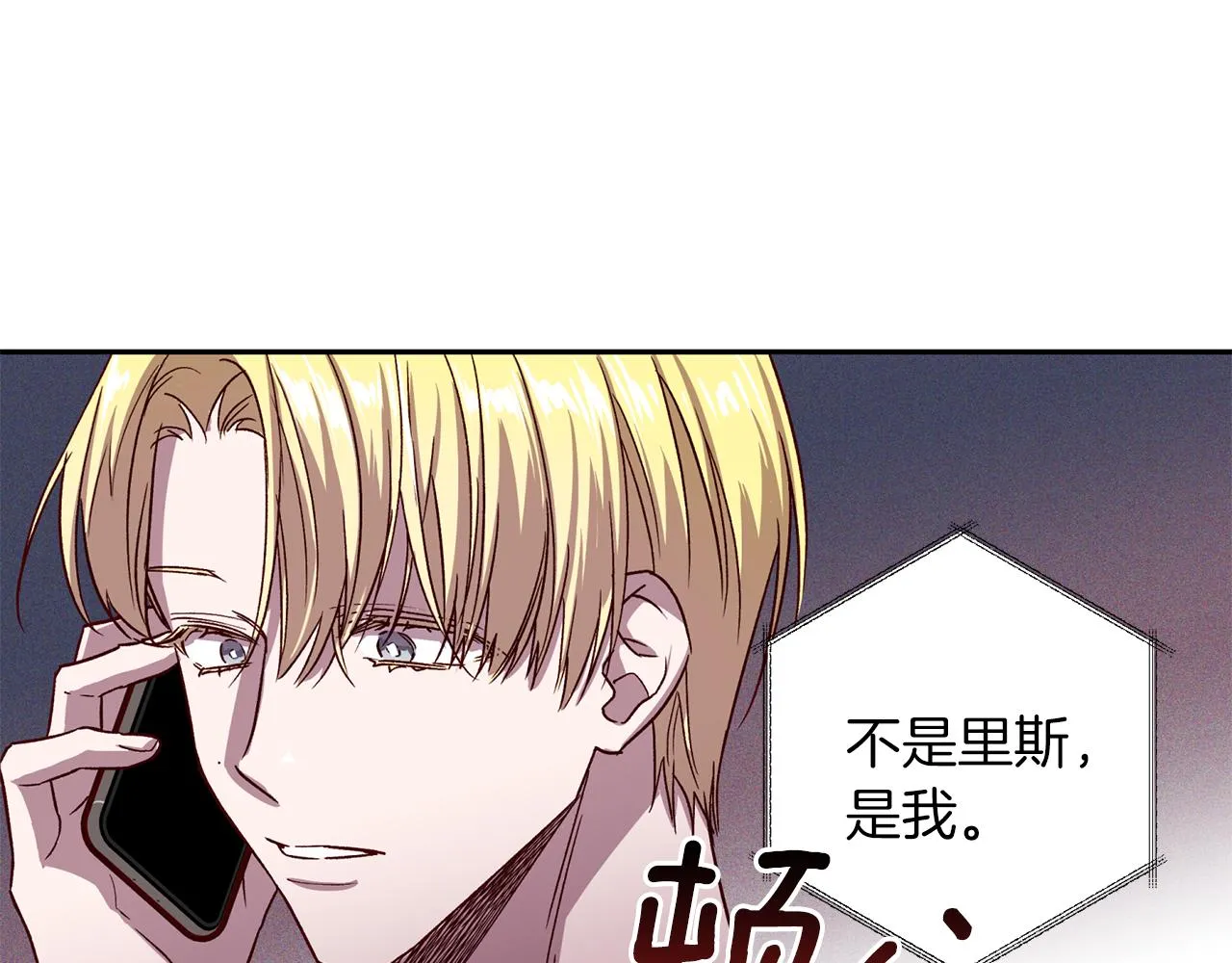 第60话 交易 第50页