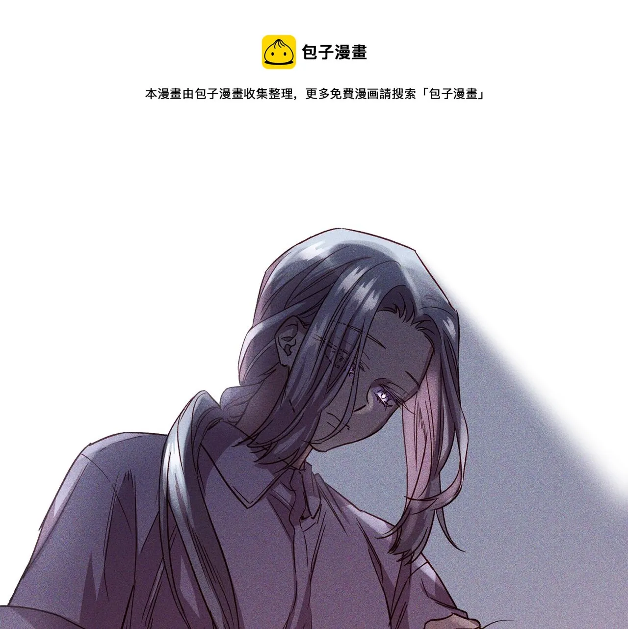 第60话 交易 第65页