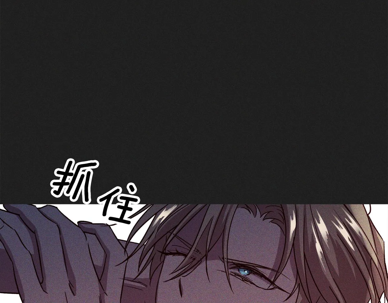 第60话 交易 第67页