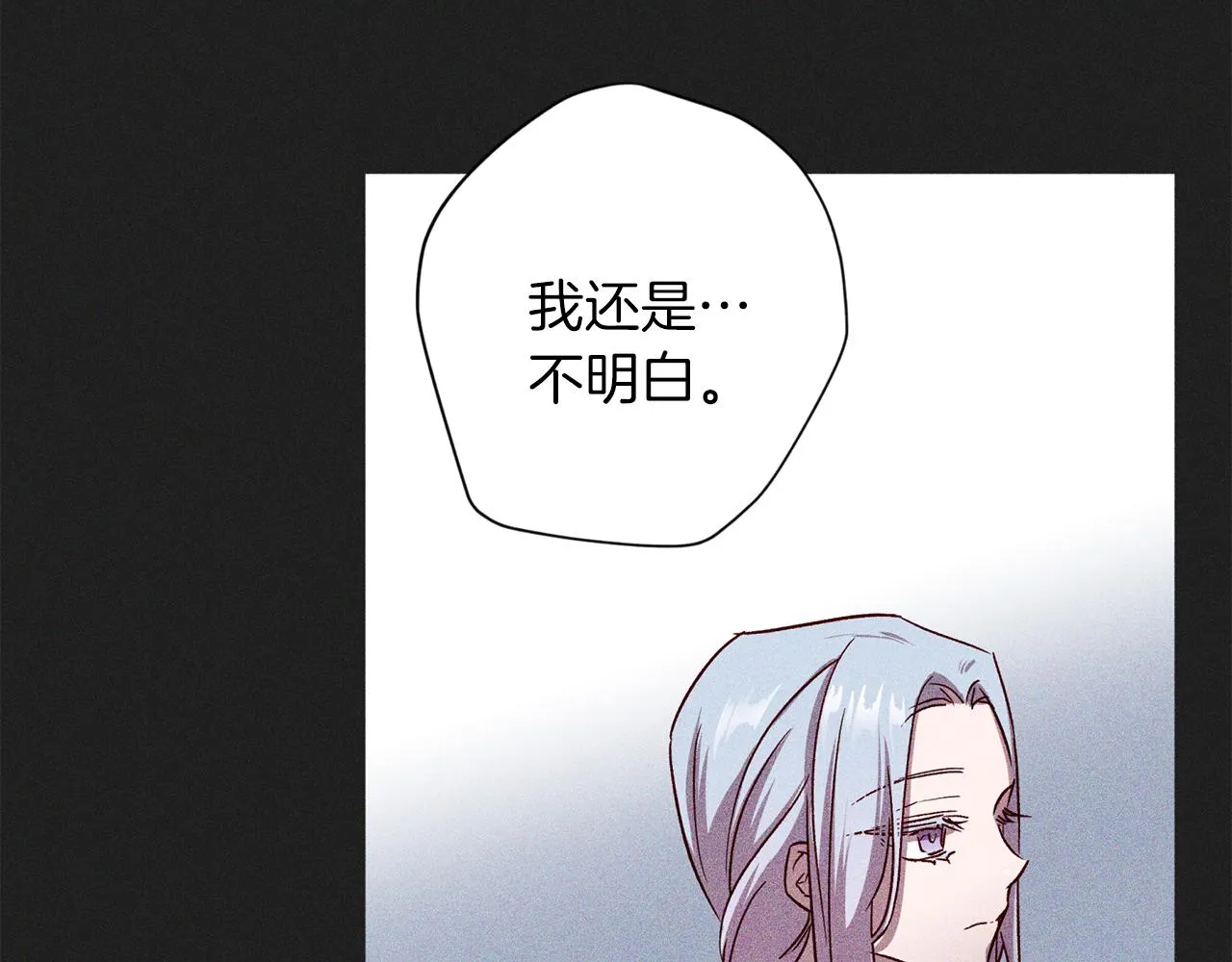 第60话 交易 第112页
