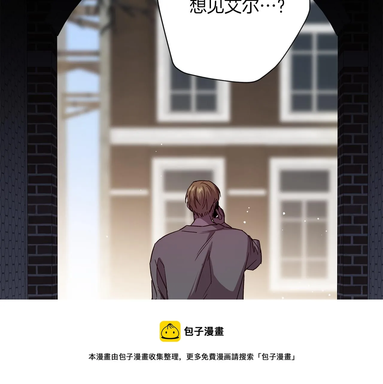 第60话 交易 第121页