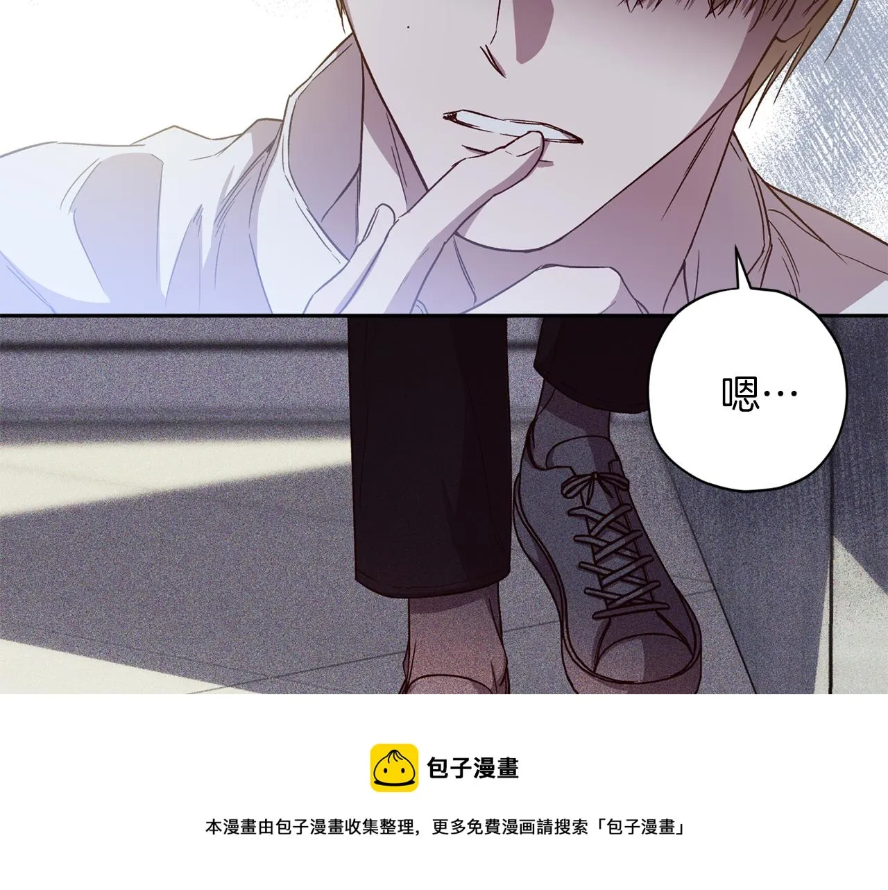 第59话 不安的感觉 第17页