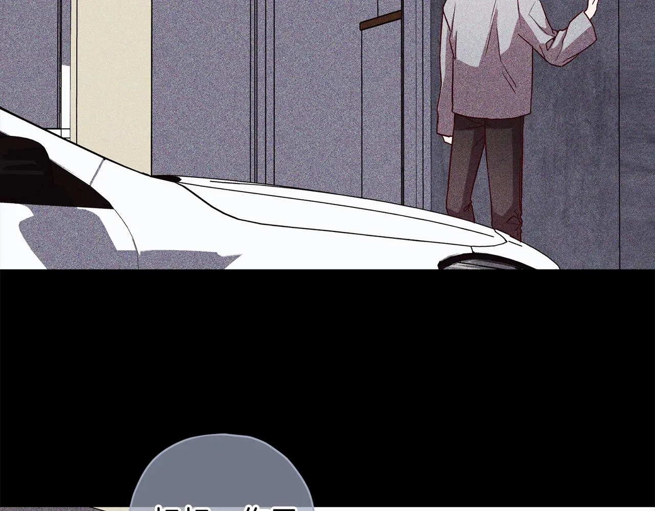 第59话 不安的感觉 第20页