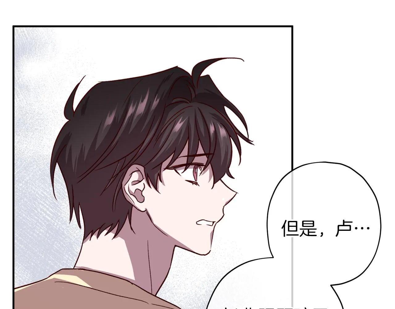 第59话 不安的感觉 第28页