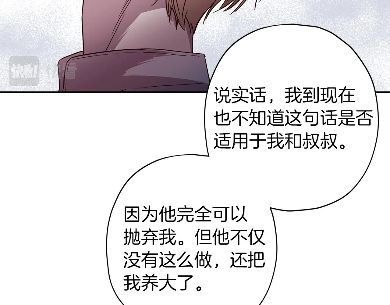 第59话 不安的感觉 第36页