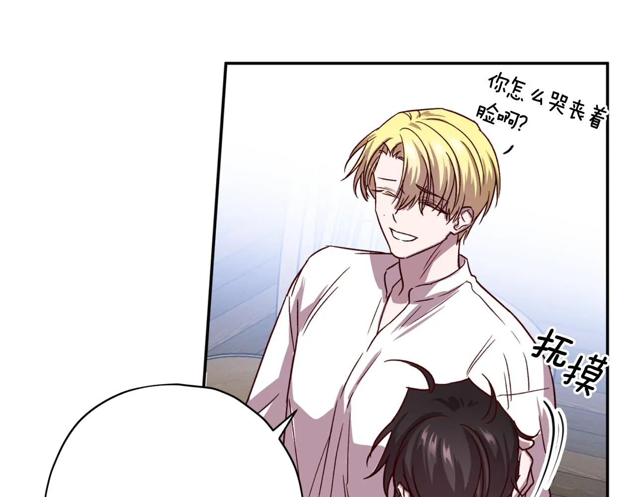 第59话 不安的感觉 第39页