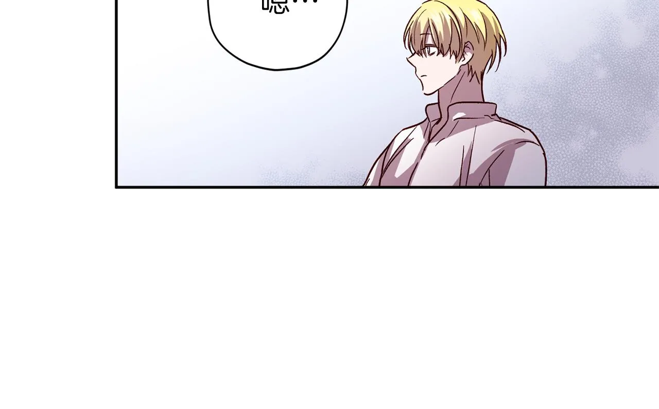 第59话 不安的感觉 第60页