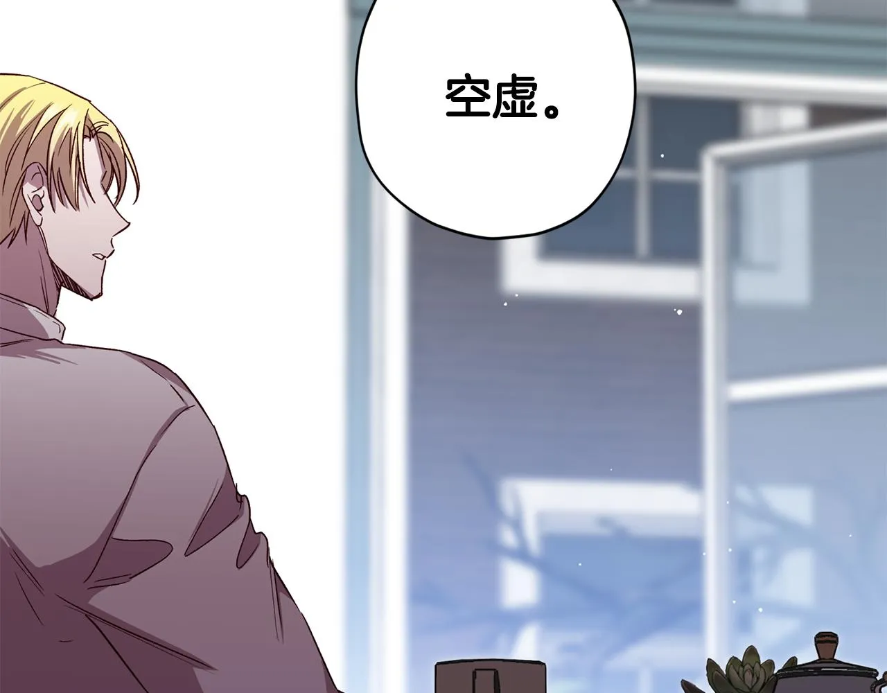 第59话 不安的感觉 第62页
