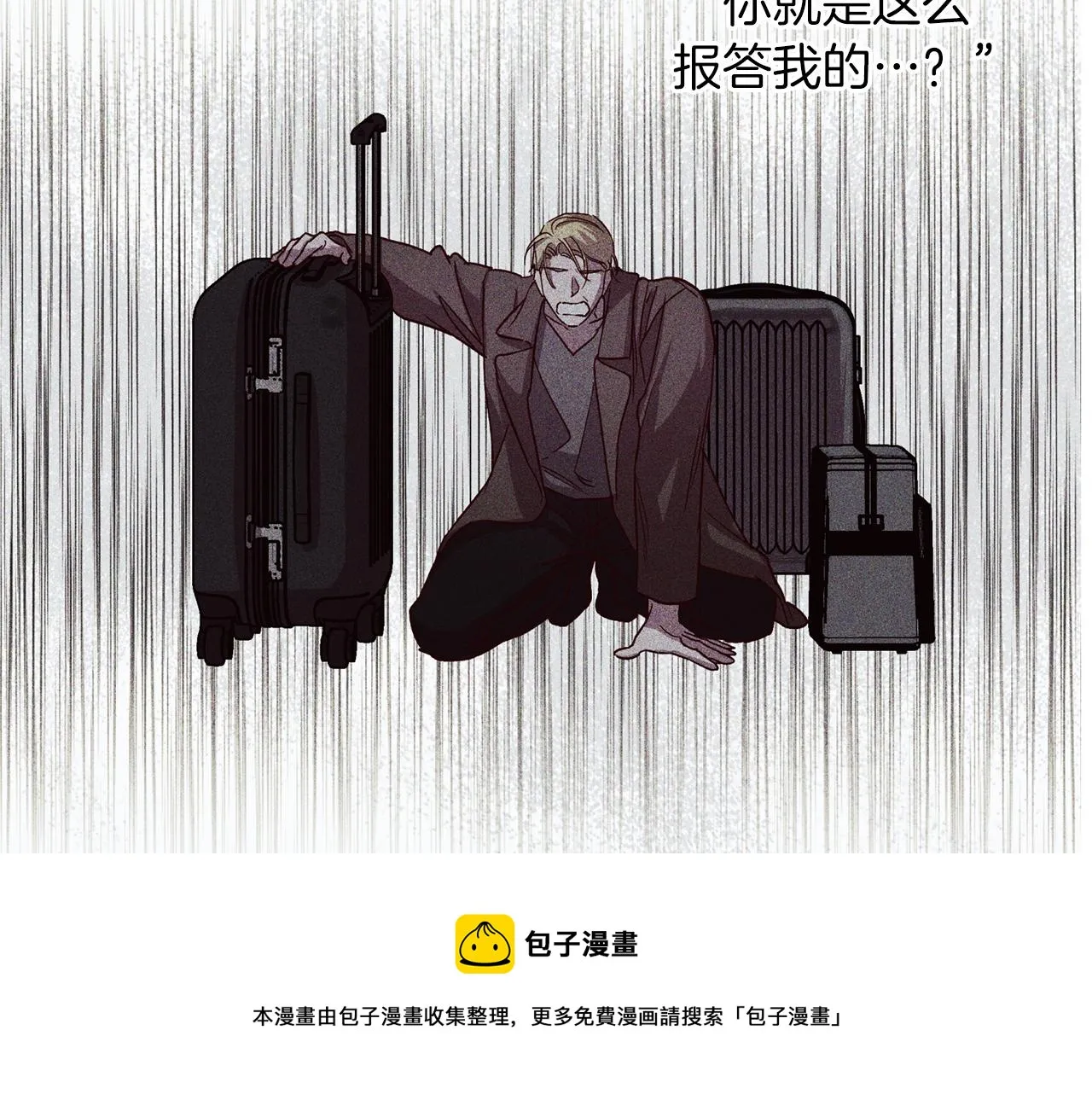 第59话 不安的感觉 第65页