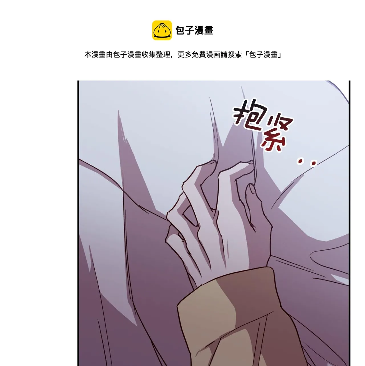 第59话 不安的感觉 第73页