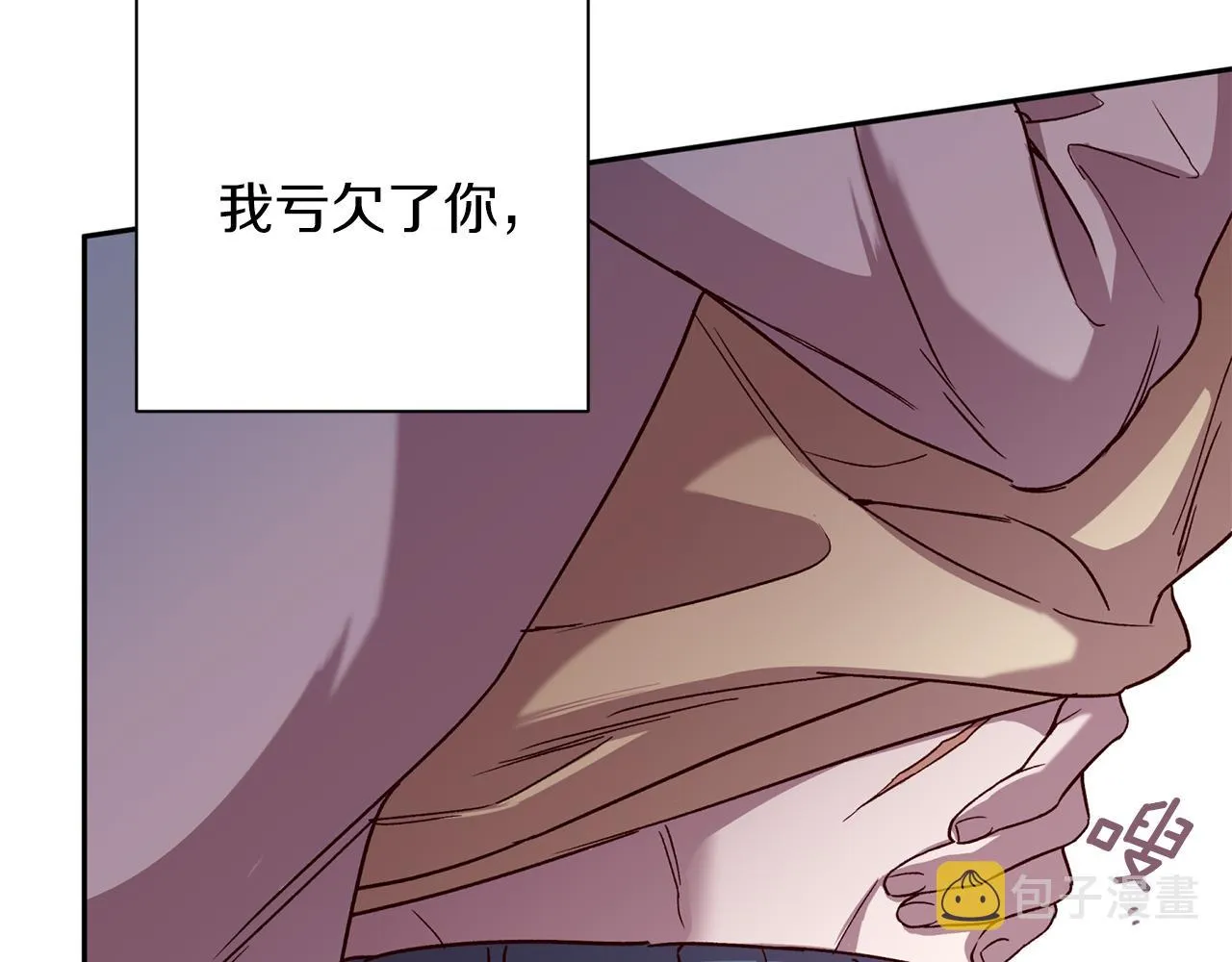 第59话 不安的感觉 第76页
