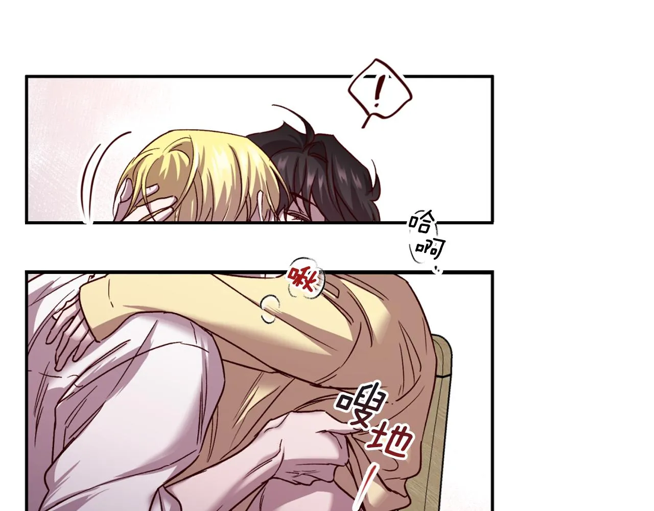 第59话 不安的感觉 第80页