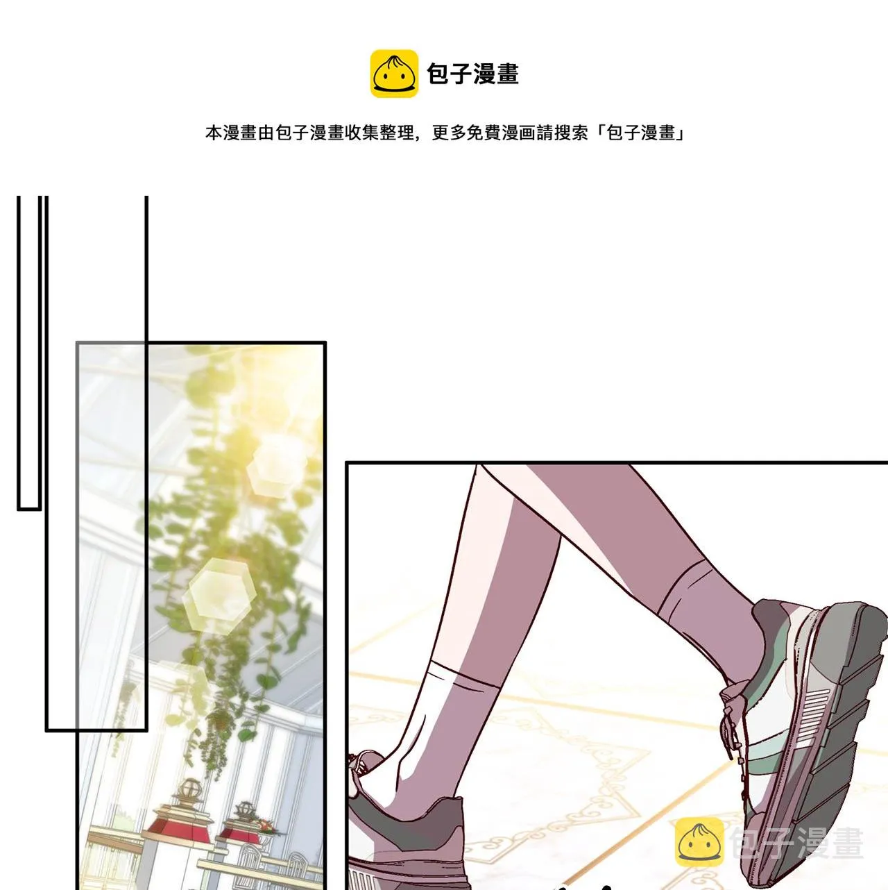 第59话 不安的感觉 第89页