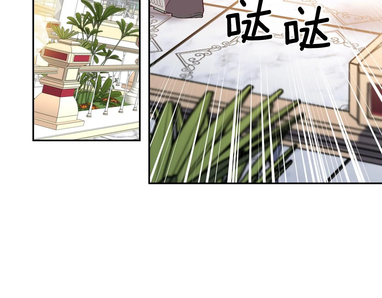 第59话 不安的感觉 第90页