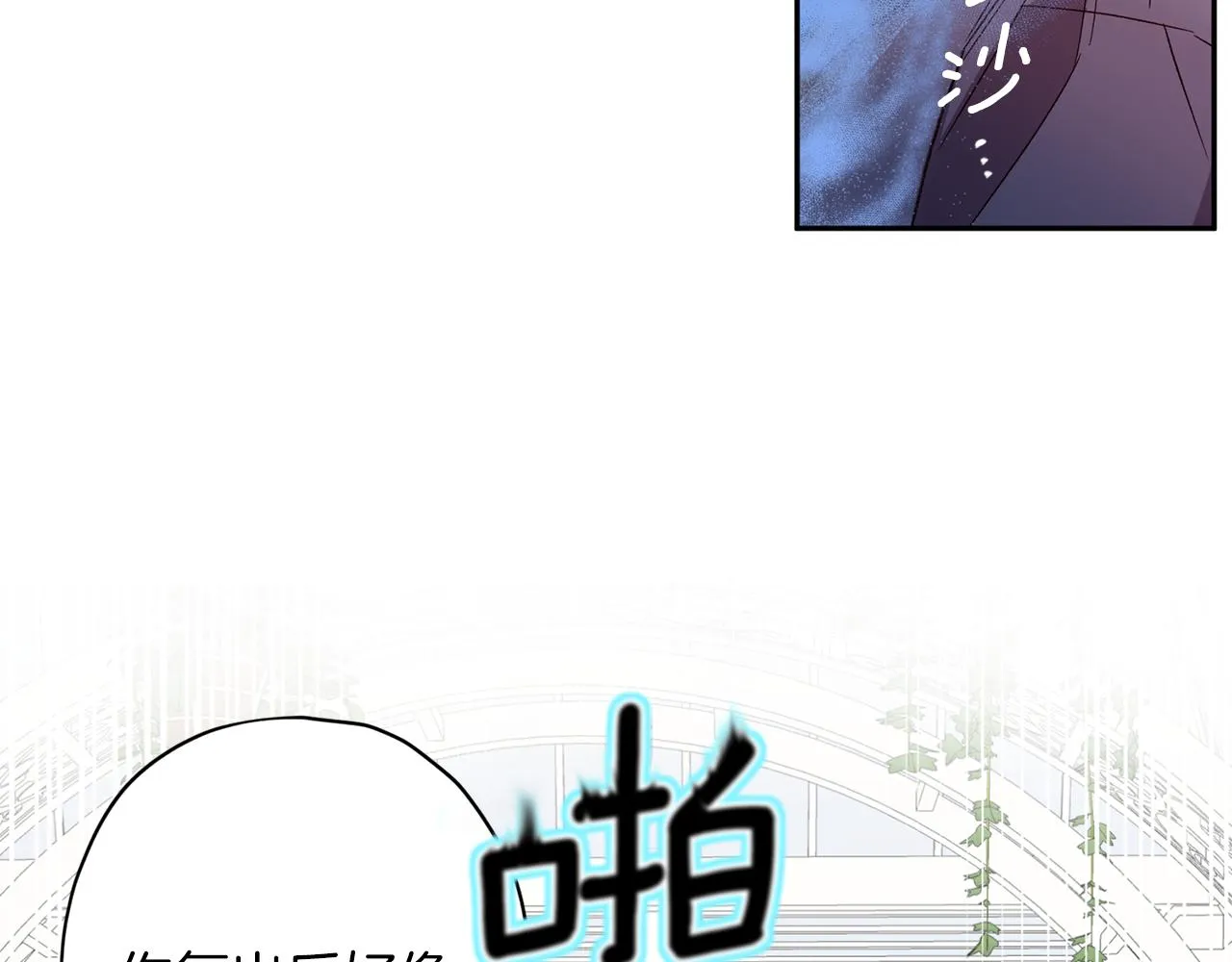 第59话 不安的感觉 第96页