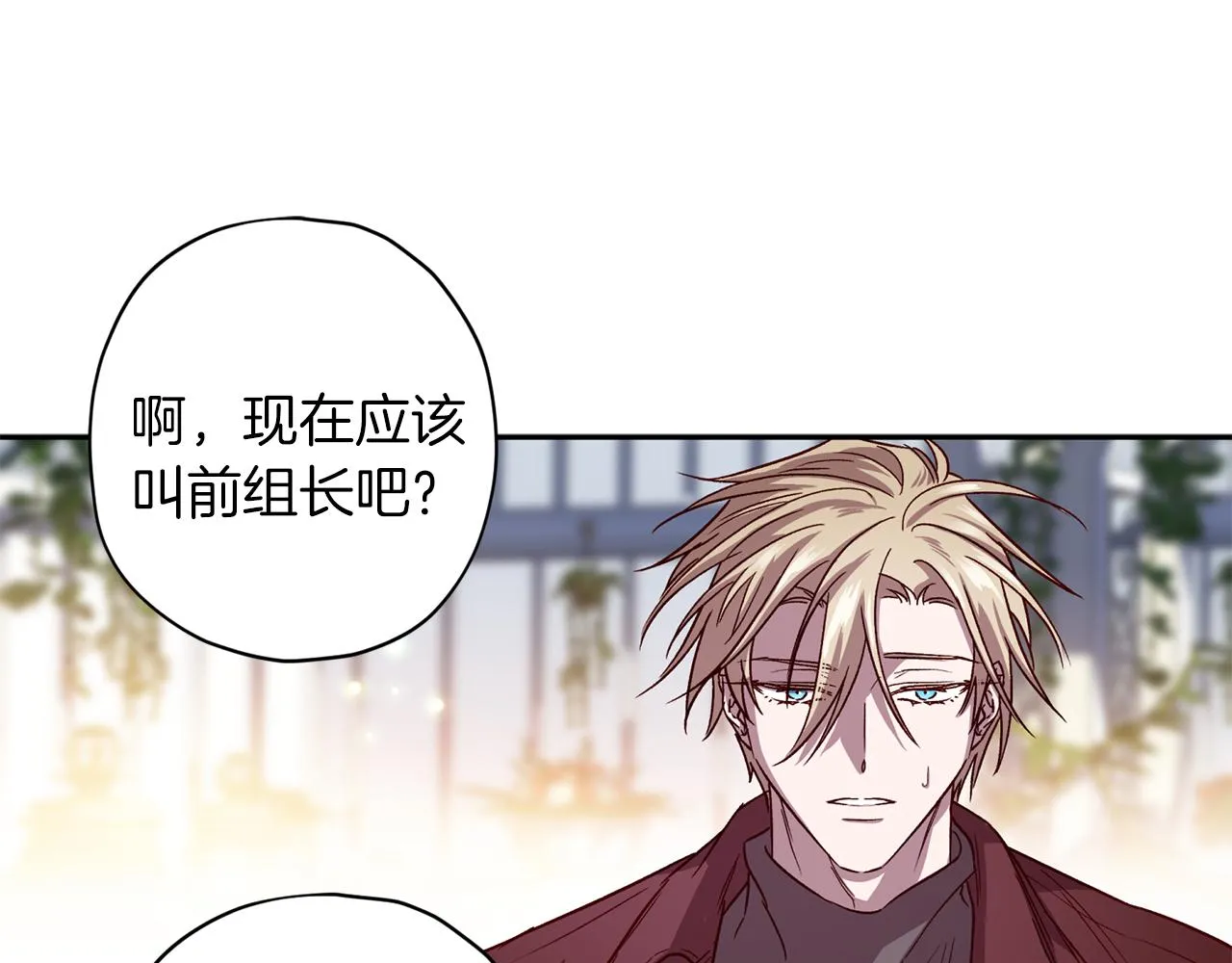 第59话 不安的感觉 第100页