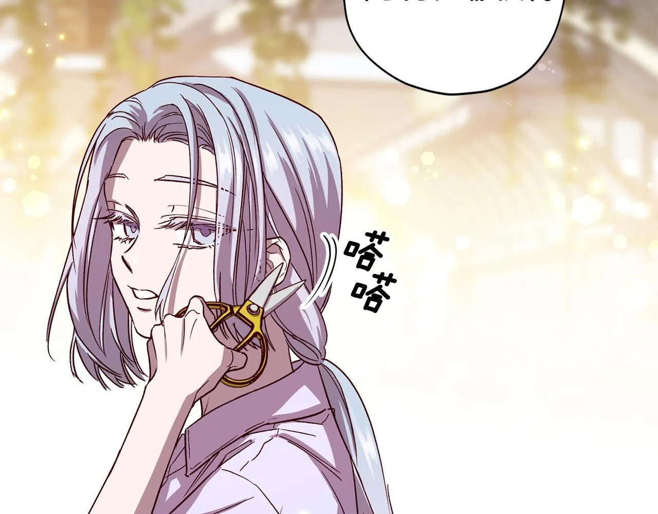 第59话 不安的感觉 第102页
