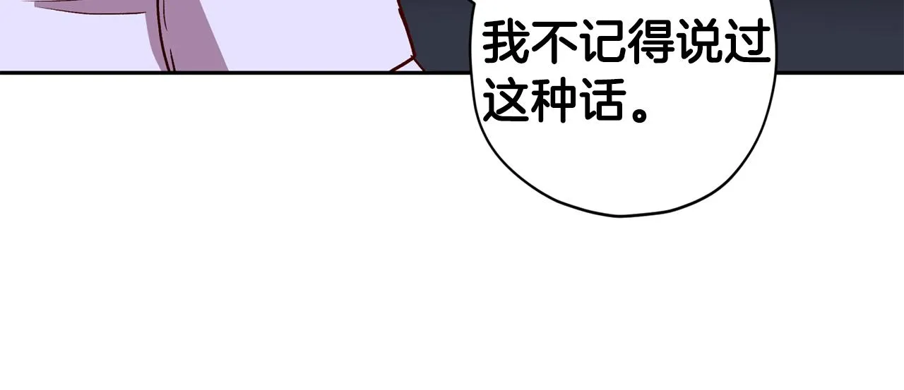 第59话 不安的感觉 第108页