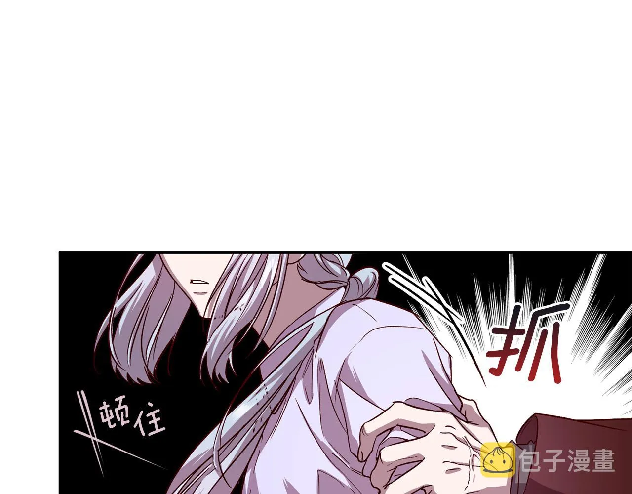 第59话 不安的感觉 第116页