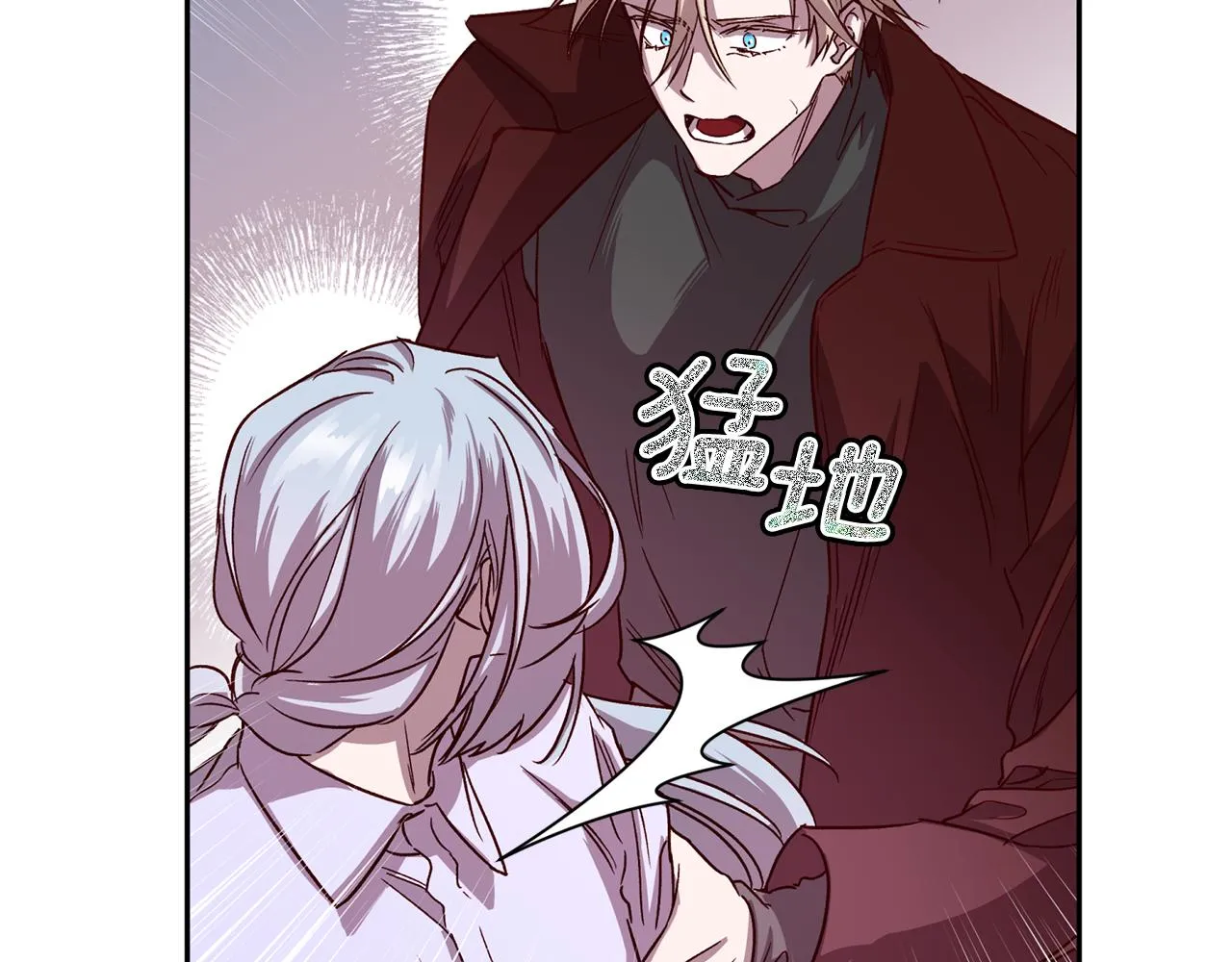 第59话 不安的感觉 第119页