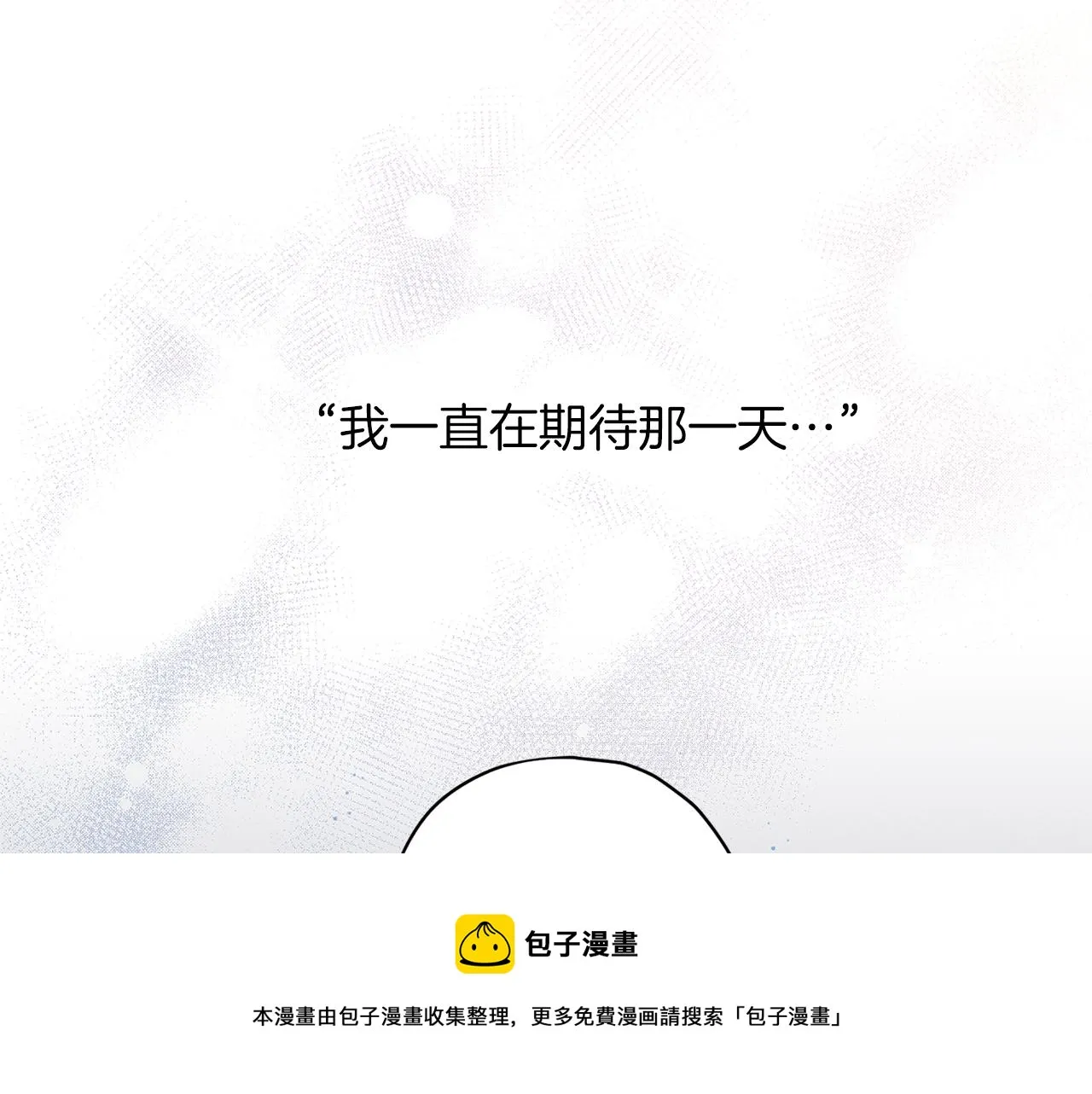 第59话 不安的感觉 第125页