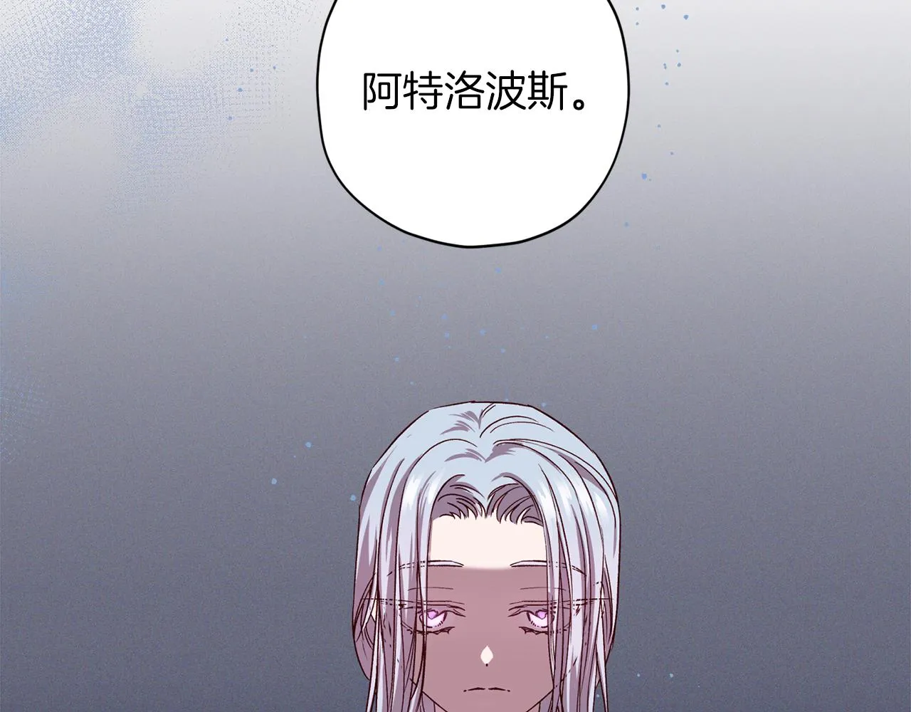 第59话 不安的感觉 第126页
