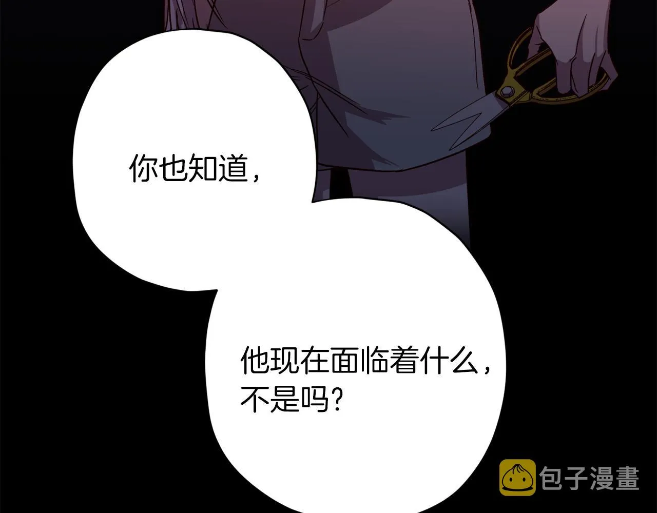 第59话 不安的感觉 第128页