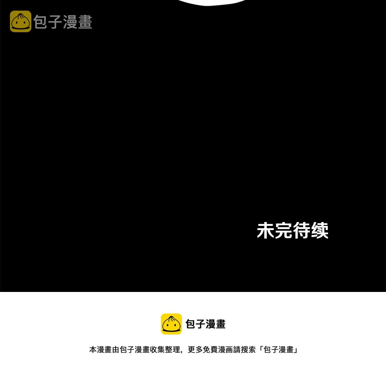 第59话 不安的感觉 第129页