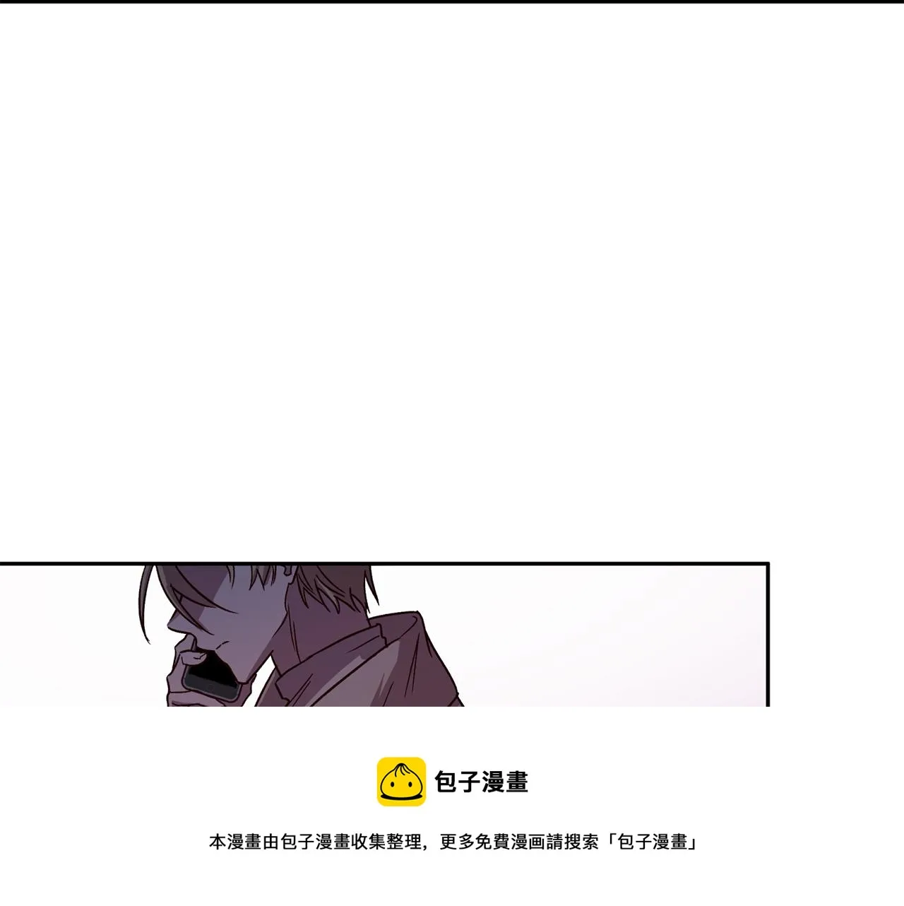 第58话 安全屋 第13页