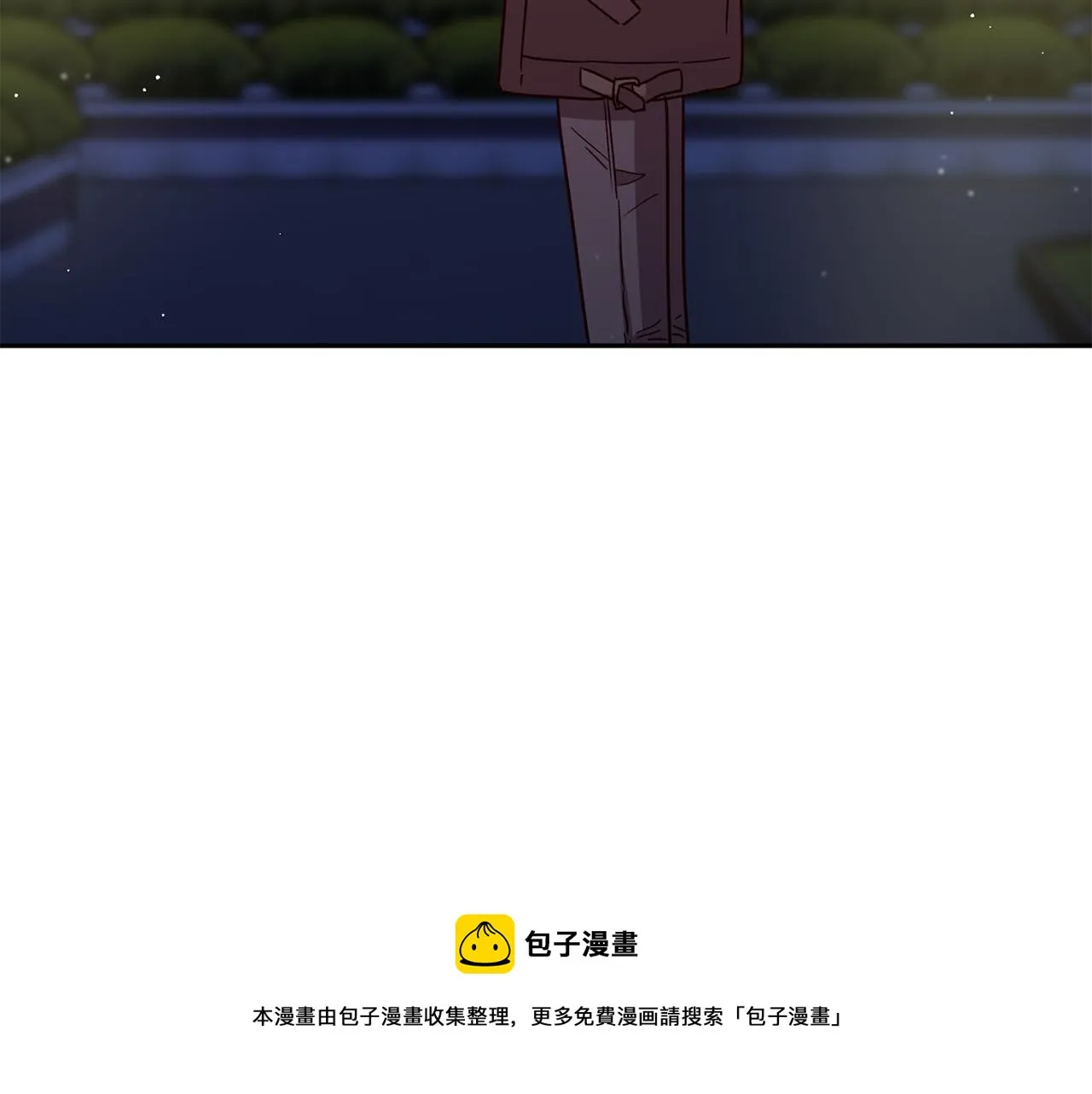 第58话 安全屋 第21页