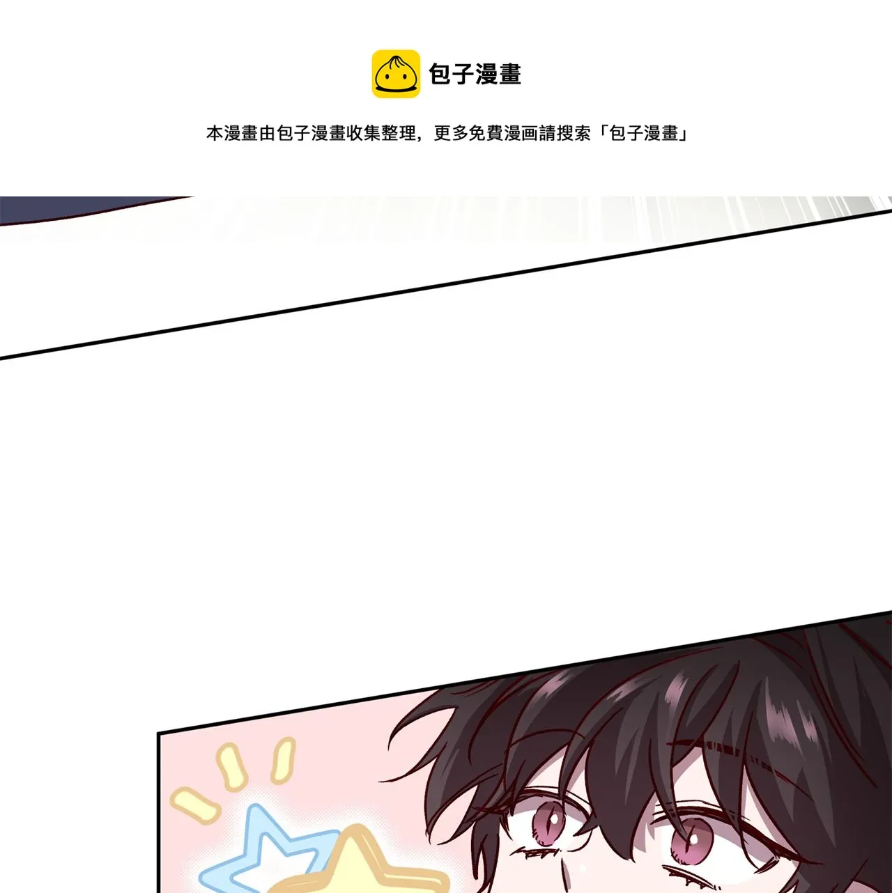 第58话 安全屋 第49页