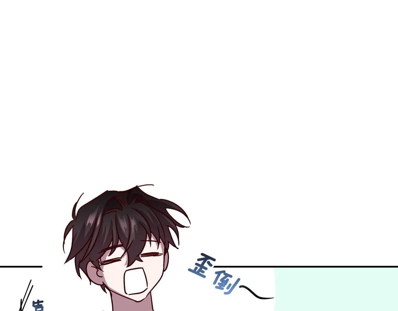 第58话 安全屋 第64页