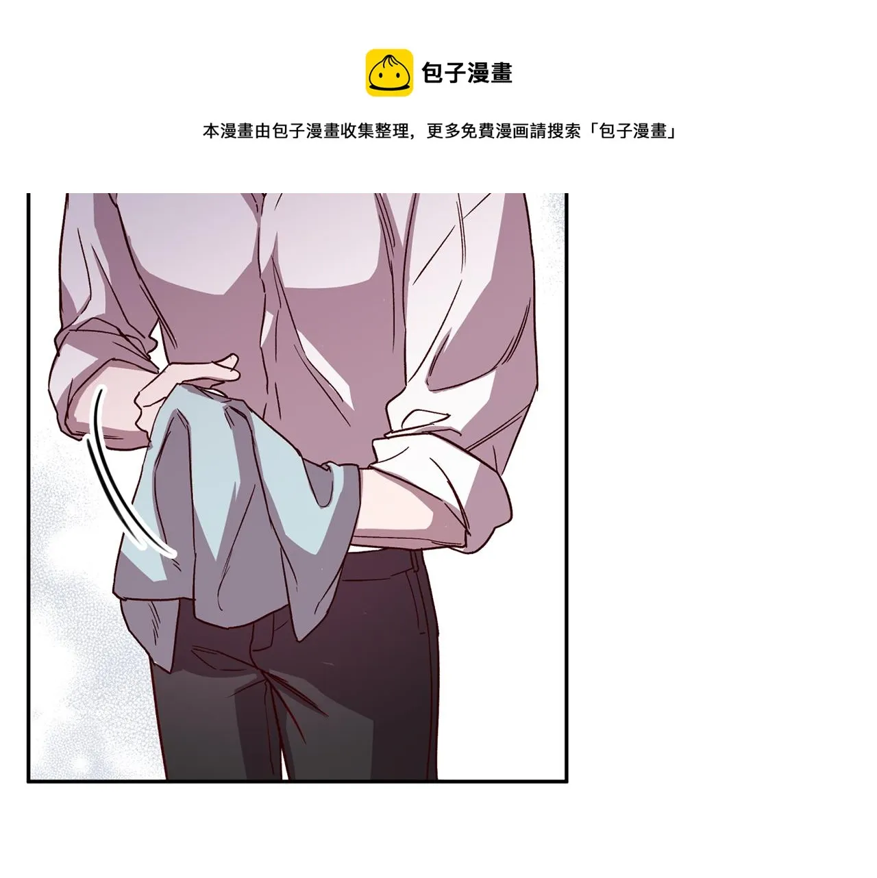 第58话 安全屋 第97页