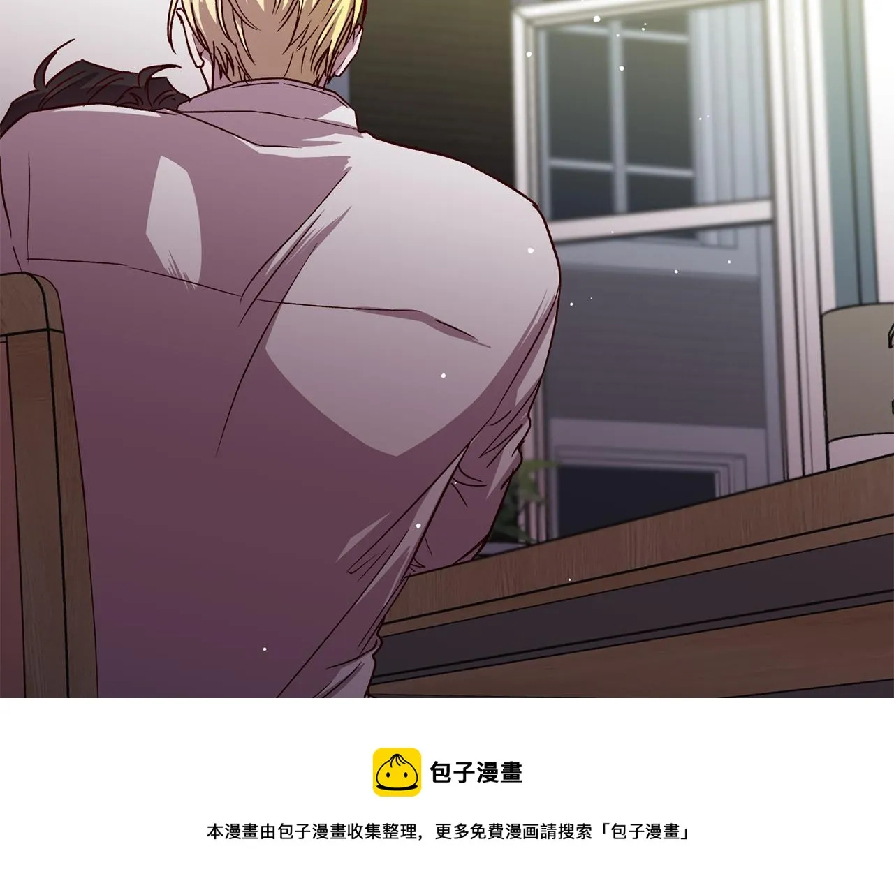 第58话 安全屋 第117页