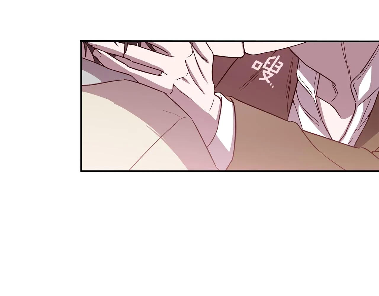 第57话 特别小组 第6页